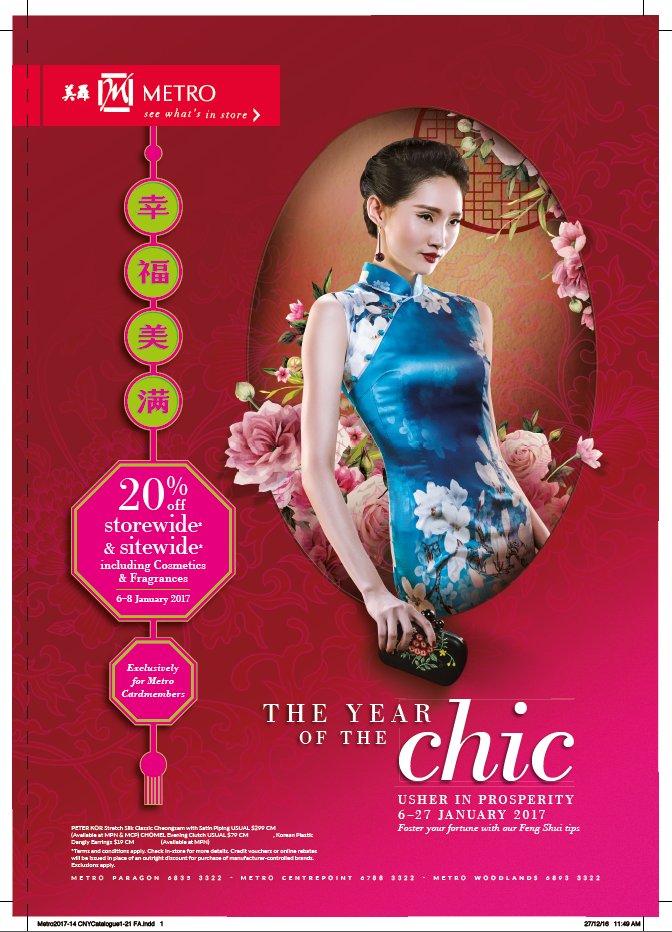 David Tong featured in 2017 Metro CNY Catalogue · Singapore Feng Shui